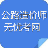 2017���|����·��r����ԇ��V