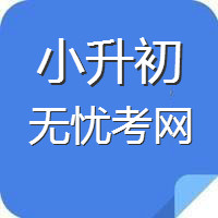 2017������С������ԇ��