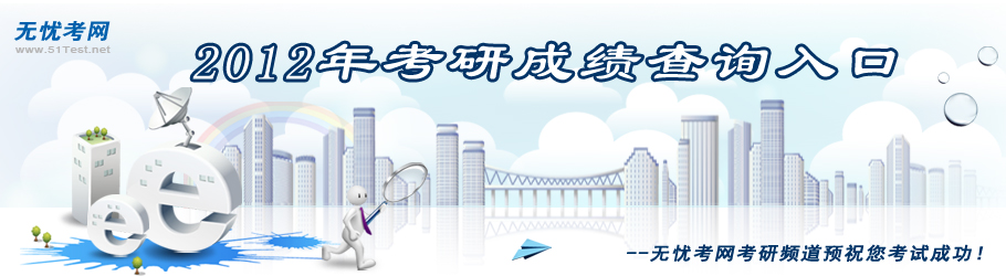 2012���гɿ�(j��)��ԃ?n��i)�?width=910