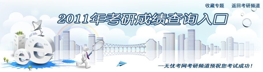 2011���гɿ���ԃ?n��i)�?width=910