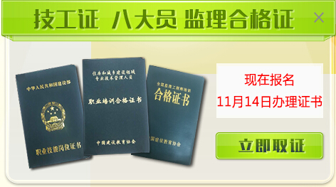 ����Ϣ��2016��ڄՆT�ϸ��C���k��r�g��������8��26�����_ʼ�k��