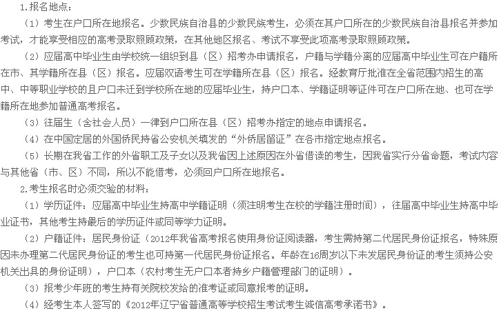 2012���|���߿���(b��o)�����c(di��n)