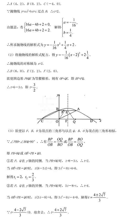 2012�걱��ͨ�ݳ�����(sh��)�W��һ�W����ĩ��ԇԇ�}