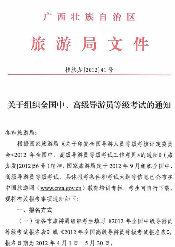 2012��V���и߼����ΆT�ȼ���ԇ��������