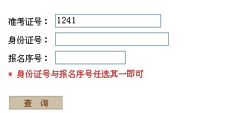 2012�����w���߿��ɿ�(j��)��ԃ