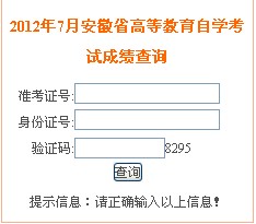 ����2012��7���ԌW(xu��)��ԇ�ɿ�(j��)��ԃ?n��i)�?></a></span>
						<span id=