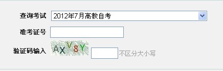 2012��7��ɽ�|�Կ��ɿ�(j��)��ԃϵ�y(t��ng)