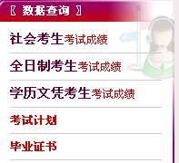 ����2012��7���ԌW(xu��)��ԇ������_ʼ