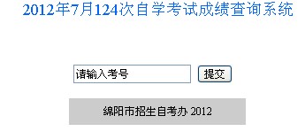 �Ĵ��d�(y��ng)2012��7���Կ��ɿ�(j��)��ԃ