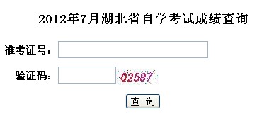 2012��7�º����Կ��ɿ���ԃ�Wַ��www.hbee.edu.cn