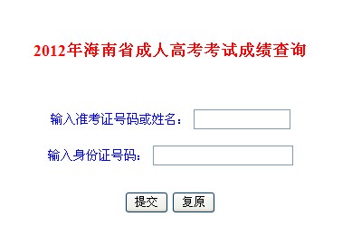 2012�꺣�ϳɿ������c(di��n)�ɿ���ԃ?n��i)�?></a></span>
						<span id=