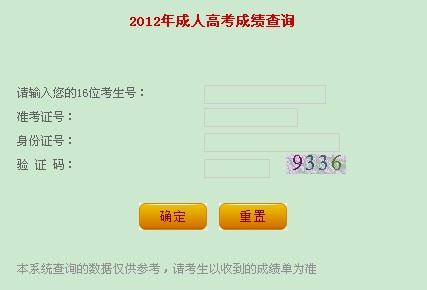 2012���|�����˸߿������c(di��n)�ɿ���ԃ