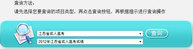 2012���K���˸߿������c(di��n)�ɿ���ԃϵ�y(t��ng)