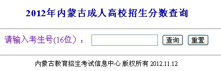 2012����ɹų��˸߿��ɿ���ԃ�R��