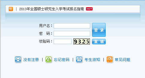 �ຣ2013���о�����ԇ��(zh��n)���C��ӡ���