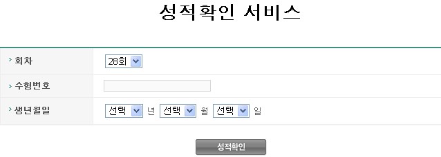 ����2012��10���n���Z������ԇ�ɿ���ԃ�r�g�����