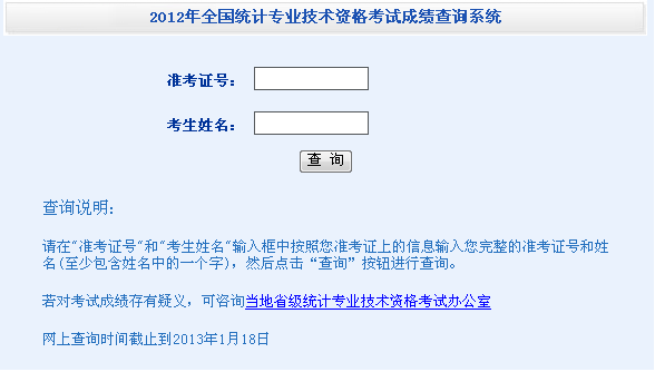 ���A���񹲺͇����ҽy(t��ng)Ӌ�֣�2012������ؑc�y(t��ng)Ӌ����ԇ�ɿ���ԃ?n��i)�?></a></span>
						<span id=