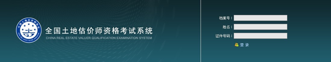 2012��������ع��r(ji��)����ԇ�ɿ�(j��)��ԃ(x��n)�r(sh��)�g��12��17��