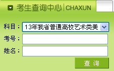 2013����������g(sh��)�߿��ɿ���ԃ?n��i)�?></a></span>
						<span id=