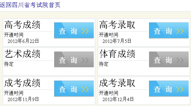 2013�Ĵ����g(sh��)(li��n)����?j��n)?sh��)��