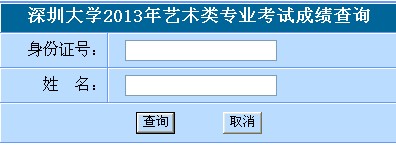 �V�|���ڴ�W(xu��)2013���g(sh��)У���ɿ�(j��)��ԃ?n��i)�?></a></span>
						<span id=