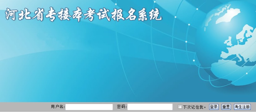 2014��ӱ�ʡ���ӱ�����ϵ�y(t��ng) ���_ͨ