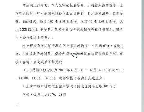 2013���Ϻ�һ��(j��)���쎟��(b��o)������