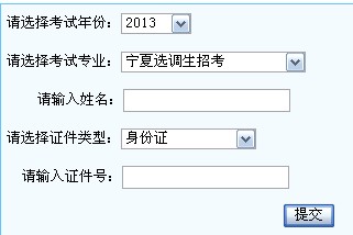 �F(xi��n)���_(k��i)ͨ��2013�����x�{(di��o)����ԇ�ɿ�(j��)��ԃ(x��n)?n��i)�?></a></span>
<span id=