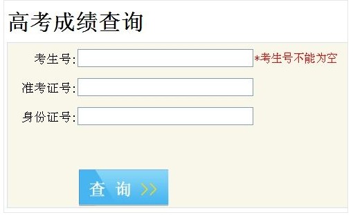 �߿��ɿ���2013�Ĵ��߿���ַ�ʽ���W(w��ng)�ϲ�ԃ���Ԓ��ԃ��