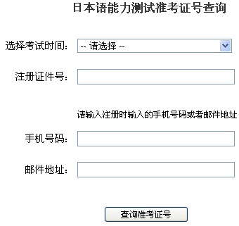 2013��7�����Z�弉�ʿ��C��ӡ�r�g��6��26��-7��7��