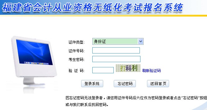 2013�긣����(hu��)Ӌ(j��)�ĘI(y��)�Y��ԇ��(b��o)��ϵ�y(t��ng)���o������