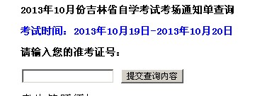 2013��10�¼����Կ�������ԃ?n��i)�ڣ����_ͨ��