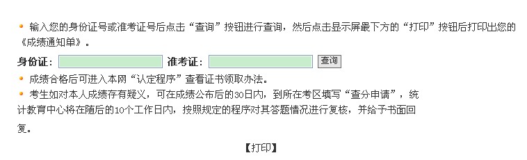 2013�걱���yӋ�ĘI(y��)�Y���C�ɿ���ԃ����ѹ���