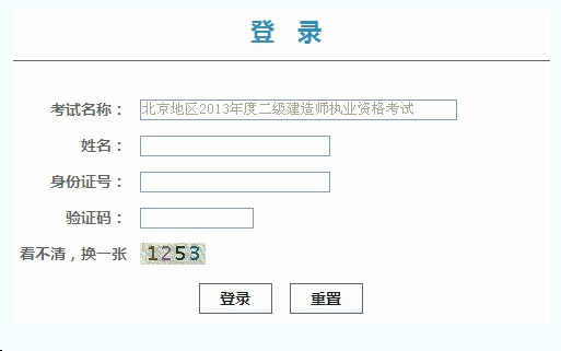 ����2013�����(j��)���쎟��ԇ�Y���C���I(l��ng)ȡ�{�l֪ͨ
