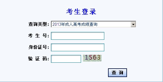 2013����C���˸߿��������ɿ���ԃ?n��i)�ڣ����_ͨ��