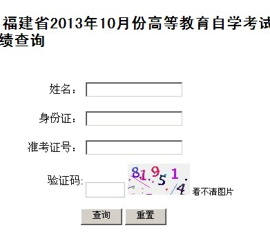 2013��10�¸����Կ��ɿ�(j��)��ԃ?n��i)�����_(k��i)ͨ