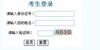 ����2013����r�T�ɿ���ԃ��� �c���M��