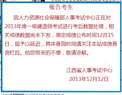 ����2013��һ��(j��)���쎟�ɿ���ԃ�r(sh��)�g���t����