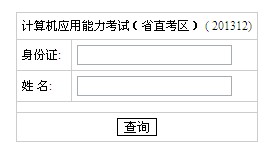 ����2013��11���QӋ��C��ԇ�ɿ���ԃ?n��i)�ڣ����_ͨ��