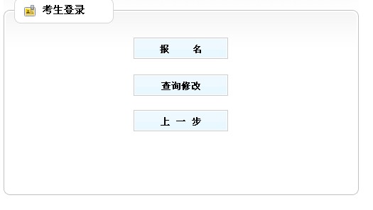 2014�ؑcע��(c��)��ԃ(x��n)���̎���(b��o)����� ���_(k��i)ͨ
