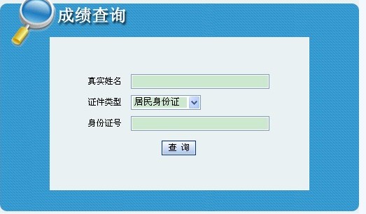 2013���(n��i)�ɹ�һ��(j��)���쎟�ɿ�(j��)��ԃ?n��i)�?���_ͨ