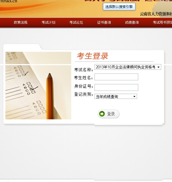 2013������ʡ�И�(bi��o)����ԇ�ɿ�(j��)��ԃ?n��i)�?></a></span>
<span id=