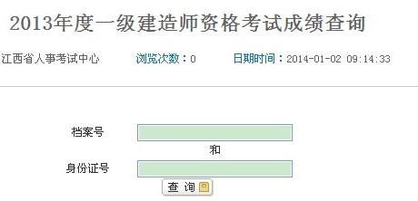 ����2013һ��(j��)���쎟�ɿ�(j��)��ԃ?n��i)�?���_(k��i)ͨ