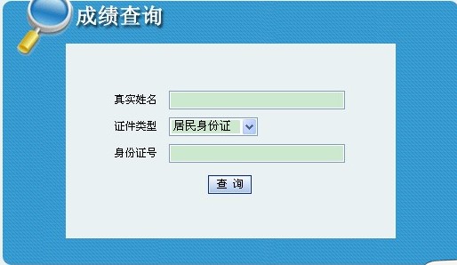 2013��(n��i)�ɹ�һ��(j��)���쎟�ɿ�(j��)��ԃ?n��i)�?���_ͨ