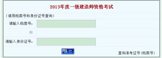 2013�����һ�����쎟�ɿ���ԃ?n��i)�?���_ͨ