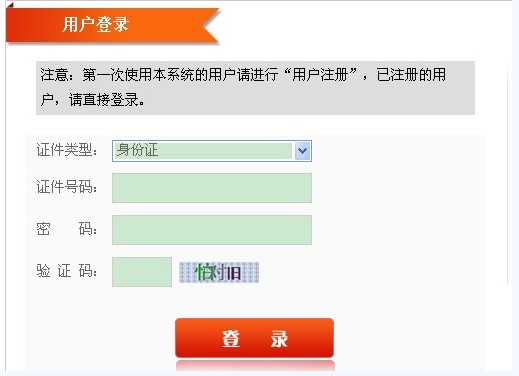 ����2014��������쎟��(b��o)����� ���_ͨ