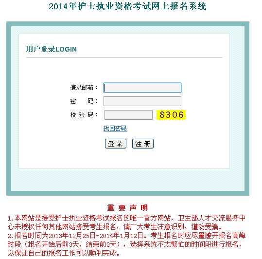 �Ї�(gu��)�l(w��i)���˲žW(w��ng)��2014�V�|�o(h��)ʿ�Y���C��(b��o)�����