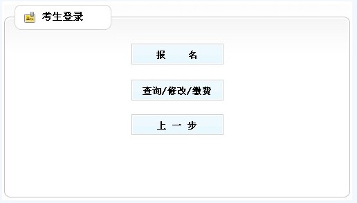������2014����(j��)���쎟��ԇ��(b��o)����� �c(di��n)���(b��o)��