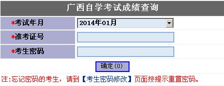 2014��1�V���Կ��ɿ���ԃ?n��i)�?></a></span>
						<span id=