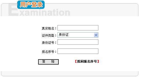 2014����C����(j��)���쎟��(b��o)����� ���_(k��i)ͨ